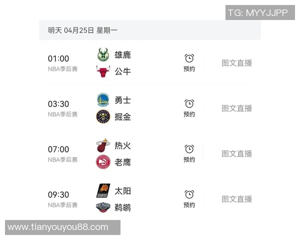 鹈鹕与掘金的精彩对决分析及赛前预测尽在彩客网